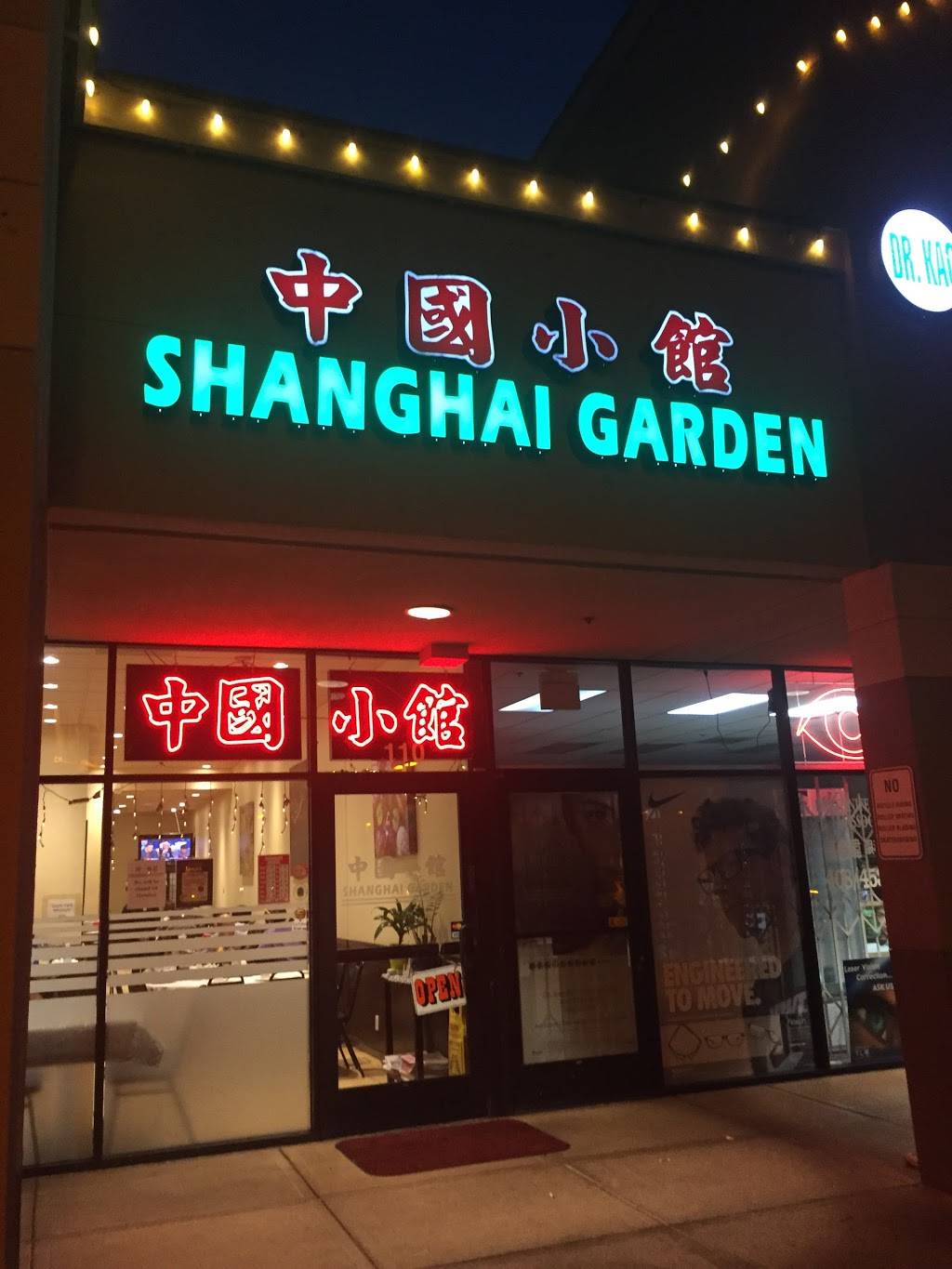 Shanghai Garden 中国小馆 Restaurant 1701 Lundy Ave San Jose